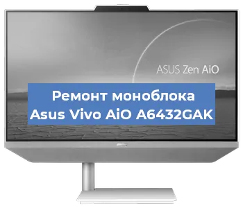 Замена термопасты на моноблоке Asus Vivo AiO A6432GAK в Екатеринбурге